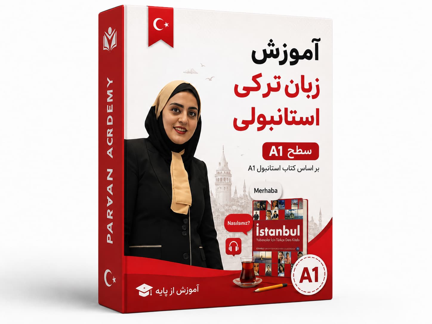 پروان اکادمی آموزش ترکی استانبولی سطح A1