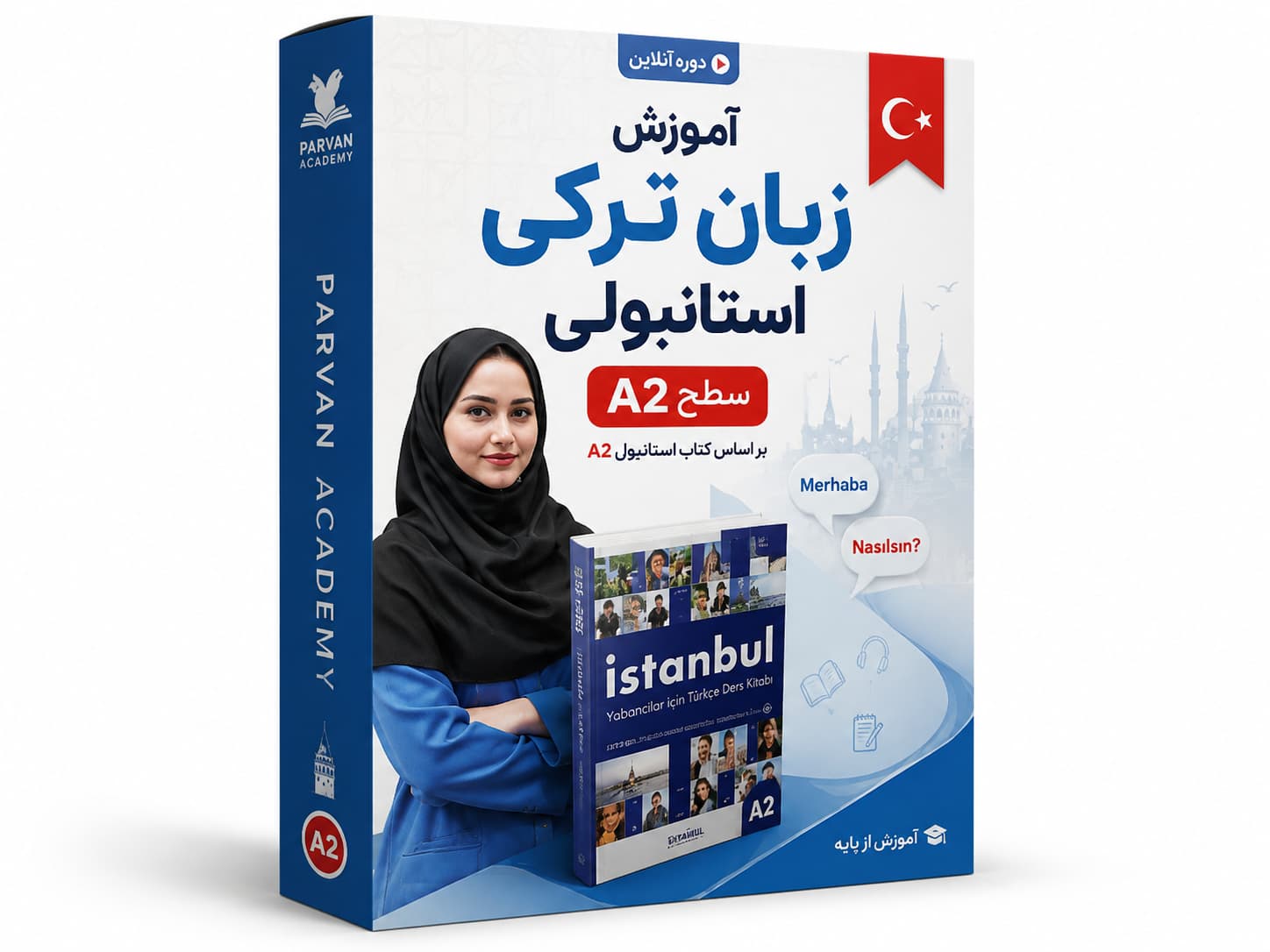 پروان اکادمی آموزش ترکی استانبولی A2